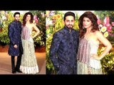 Ayushmann Khurrana With Wife Tahira Kashyap At Sonam Kapoor & Anand Ahuja's Wedding Reception