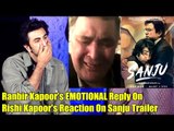 Ranbir Kapoor's EMOTIONAL Reply On Rishi Kapoor's Reaction On Sanju Trailer | Sanju Trailer Launch