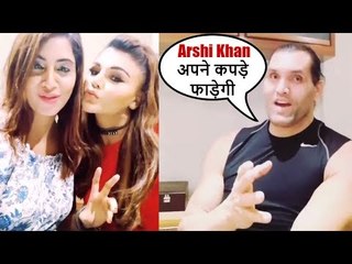 THE GREAT KHALI: Arshi Khan अपने कपडे फाड़ेगी, जानिए क्यों | Arshi Khan, Rakhi Sawant | Bigg Boss 11