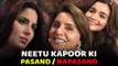 Ranbir Kapoor's Mom Neetu Kapoor Chooses Alia Bhat Over Katrina Kaif As Her Would Be BAHU
