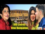 Priyanka Chopra To INTRODUCE Boyfriend Nick Jonas To Mother | Inside View 100 crores New Bungalow