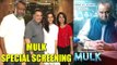 Bollywood Celebs At MULK Movie Special Screening | Tapsee Pannu, Rishi Kapoor, Anubhav Sinha,Prateik