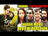 DHADAK Movie PUBLIC REVIEW | First Day First Show | Jhanvi Kapoor, Ishaan Khattar, Shashank Khaitan