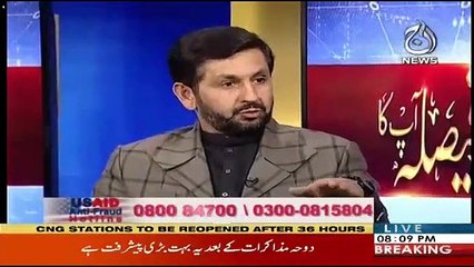 Saleem Safi Response On Maryam Nawaz's Statement