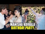 INSIDE: Shahrukh Khan & Rekha CELEBRATES Manisha Koirala's BIRTHDAY | Many Bollywood Celebs Spotted