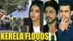 Bollywood Celebs DONATE For Kerela Flood Relief | Know How Much They Donated