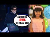 Aishwarya's Daughter Aaradhya CRAZY ABOUT Grandpa Amitabh Bachchan's Show KBC