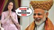 Kangana Ranaut WISHES A VERY HAPPY BIRTHDAY To Narendra Modi | Must Watch