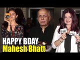 Alia Bhatt CELEBRATES DAD Mahesh Bhatt's BIRTHDAY | Pooja Bhatt, Soni Razdan, Rahul Bhatt