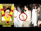 LIVE: Rani Mukerji Helps EMOTIONAL Rekha at Krishna Raj Kapoor's Prayer Meet