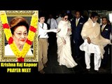 LIVE: Amitabh Bachchan & Rekha Arrives Together At Krishna Raj Kapoor Prayer Meet