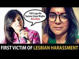 AIB's Aditi Mittal ACCUSED of forcefully Kissing comedian Kaneez Surka | #Metoo Movement