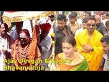 Ajay Devgan & Kajol's Bhavani Puja with Adi Shankaracharya in Kolhapur