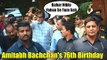 Amitabh Bachchan MOBBED By CRAZY FANS On His 76th Birthday Out Side His House Jalsa
