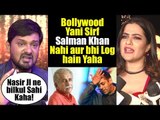 Bollywood Celebs Reaction On Naseeruddin Shah Comment On Salman Khan Movies