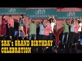 Shahrukh Khan's CRAZY FANS Sings Songs for Shahrukh | SRK's GRAND B'day Celebration