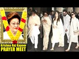 FULL EVENT Kareena Kapoor's GrandMother Krishna Raj Kapoor's Prayer Meet | Amitabh, Rekha, Karisma