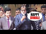 Amitabh Bachhan WISHES HAPPY DIWALI GREETINGS at Kalyan Jewellers Showroom Launch