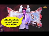 ANIL KAPOOR PRAISES NARENDRA MODI'S SWACHH BHARAT MISSION