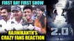 Superstar Rajinikanth's CRAZY FANS Reaction | Robot 2.0 Public Review