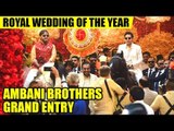 Anant Ambani & Akash Amabni's ROYAL ENTRY with Father Mukesh Ambani at Isha Ambani's Grand Wedding