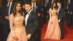 STUNNING Priyanka Chopra Jonas With HUBBY Nick Jonas At Isha Ambani & Anand Piramal ROYAL WEDDING