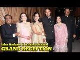 Newly Wed Isha Ambani & Anand Parimal's ROYAL ENTRY with Mukesh Ambani & Nita Ambani at theire Recep