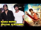 Bollywood Celebs At Riteish Deshmukh Mauli Movie Special Screening At PVR Juhu