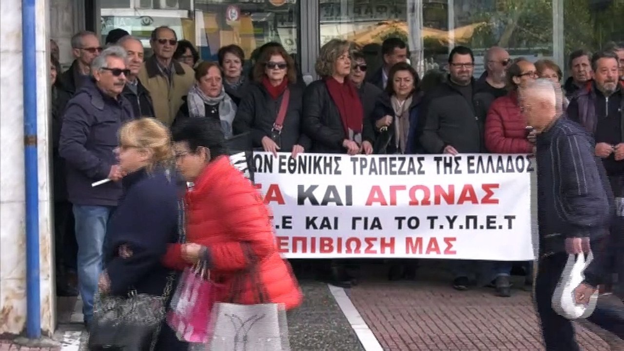 Κατάληψη από συνταξιούχους στην Εθνική Τράπεζα στη Λαμία