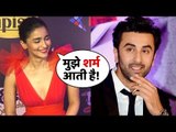 Alia Bhatt FEELS SHY To Talk About Her Relationship with Ranbir Kapoor|Father Accept Ranbir as Damad
