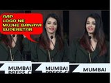 Aishwarya Rai Bachchan Is TRUE SUPERSTAR : EMOTIONAL Over Media and her relationship