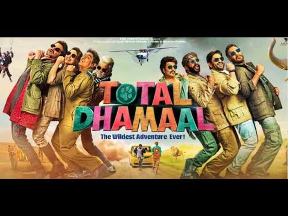 Total Dhamaal | Official Trailer | Ajay | Anil | Madhuri | Indra Kumar | Feb. 22nd Event