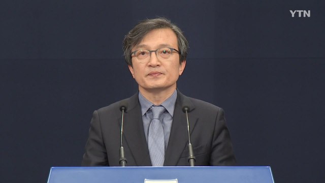 靑 북미회담 확정 환영, 실질적 진전 기대 / YTN