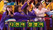 [HOT] Girls Archery Final!, 설특집 2019 아육대 20190206