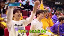 [HOT] Seventeen VS iKON kick-off showdown!, 설특집 2019 아육대 20190206