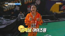 [HOT] IZ*ONE Women's 400M Athletics relay win gold medal!, 설특집 2019 아육대 20190206