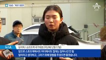 “오늘은 기분이 안좋다” 조재범 잡은 심석희 메모