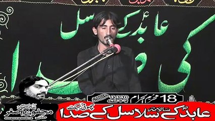 Zakir Khairat Hussain Bangla Yasmin  18th Muhram 1440(2018) Choti Behak Hafizabad