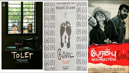 படத்திற்கு லாபம் முக்கியம் இல்லை என்ற ராம்- வீடியோ