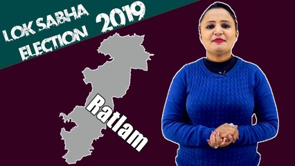 Lok Sabha Election 2019: History of Ratlam, MP Performance card | वनइंडिया हिंदी