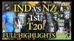 IND vs NZ 1st T20 Highlights | New Zealand beat India by 80 Runs