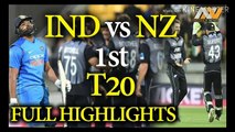 IND vs NZ 1st T20 Highlights | New Zealand beat India by 80 Runs