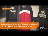 Prófugo acusado de violación fue recapturado con ayuda ciudadana - Teleamazonas