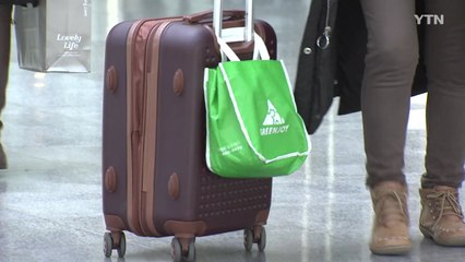 설 연휴 끝...못 내 아쉬운 작별 / YTN