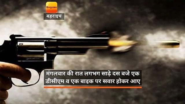 यूपी: आधा दर्जन हमलावरों ने चार युवकों को मारी गोली