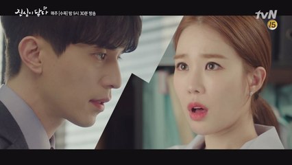 정록 '여자 좋아합니다, 단지 오진심씨에게 관심이 전혀 없을 뿐'