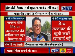 Indian Army Coup Story in Media - 2012 में सैन्य तख्तापलट खुलासे के पर BJP के कांग्रेस से 5 सवाल