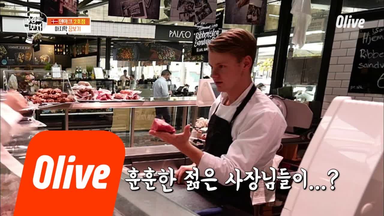 뉴욕타임즈 선정 핫스팟! 훈훈스멜 젊은이들이 모여있는 마켓?