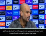 كرة قدم: الدوري الممتاز: لا أحب أن يضحك لاعبيّ بعد الهزيمة- غوارديولا