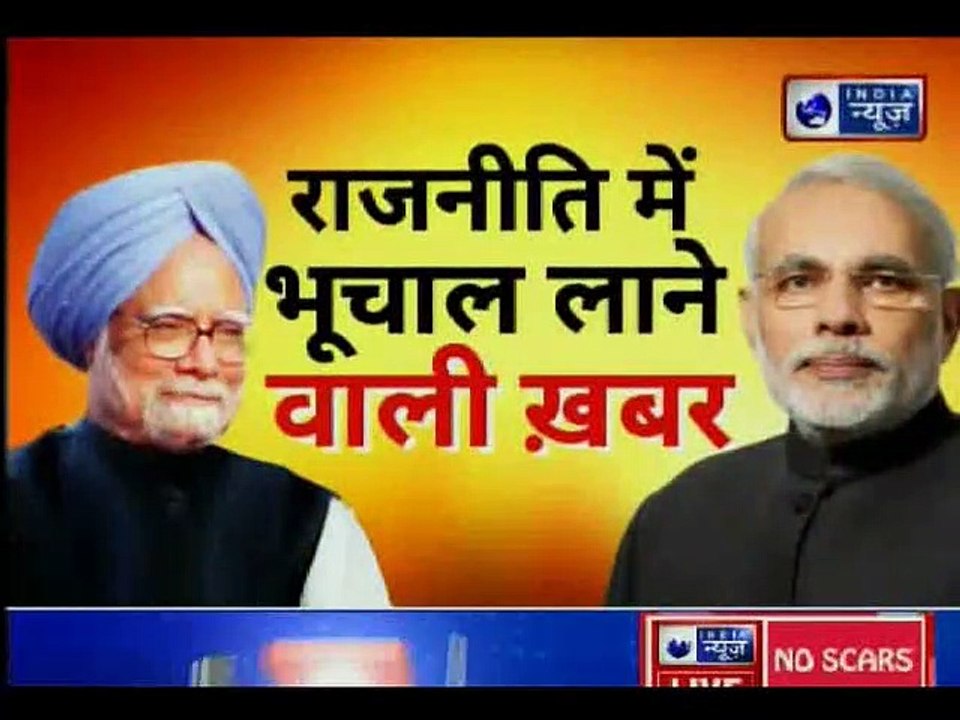 यूपीए-2 सरकार के कार्यकाल के दौरान 2012 में सैन्य तख्तापलट की खुलासे के बाद BJP ने कांग्रेस को घेरा